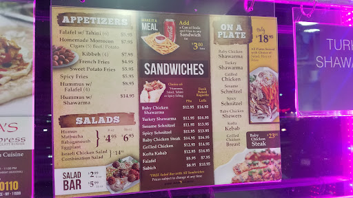 Photo of Ahuvas Grill Express - 480 Rockaway Turnpike, Lawrence, NY 11559