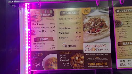 Photo of Ahuvas Grill Express - 480 Rockaway Turnpike, Lawrence, NY 11559