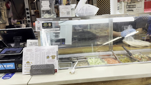 Photo of Ahuvas Grill Express - 480 Rockaway Turnpike, Lawrence, NY 11559