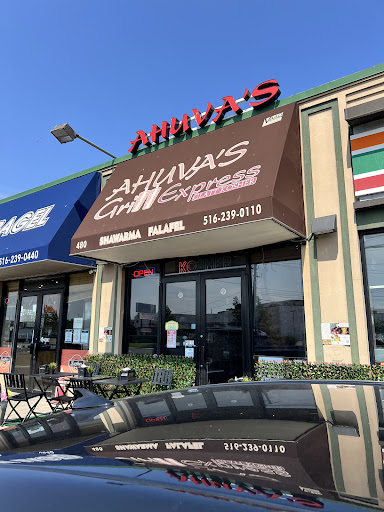 Photo of Ahuvas Grill Express - 480 Rockaway Turnpike, Lawrence, NY 11559