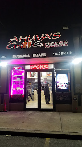 Photo of Ahuvas Grill Express - 480 Rockaway Turnpike, Lawrence, NY 11559