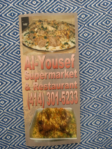 Photo of مطعم اليوسف Al Yousef Restaurant - 6329 S 20th St, Oak Creek, WI 53154