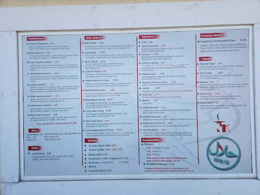 Photo of The Syrian Kitchen - 600 Business Loop 70 W, Columbia, MO 65203