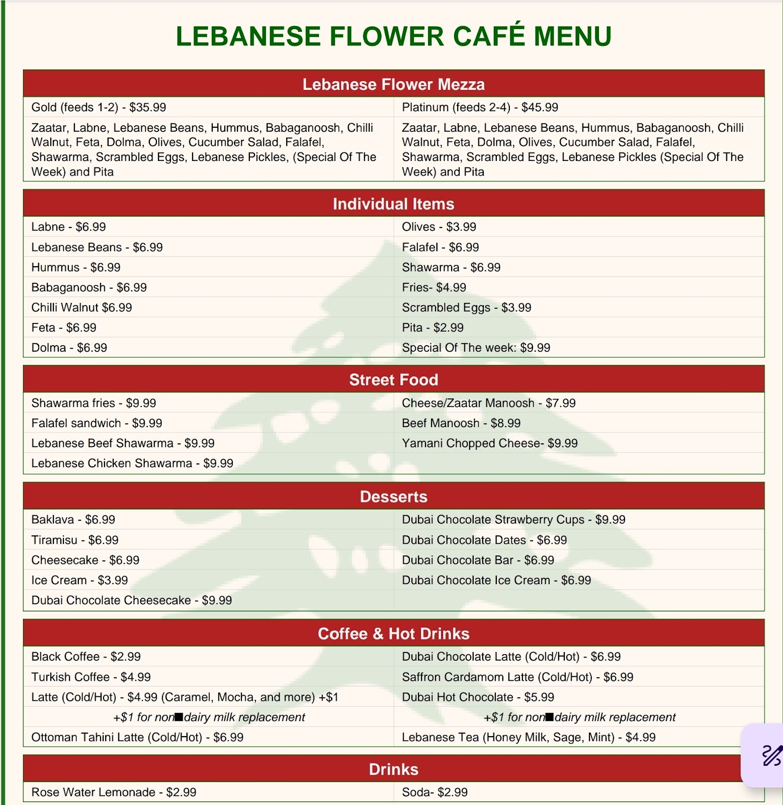 Photo of Lebanese Flower Cafe - 716.5 Massachusetts St, Lawrence, KS 66044