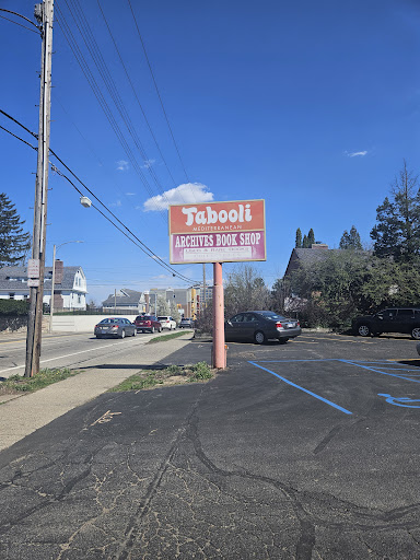 Photo of Tabooli - 515 W Grand River Ave, East Lansing, MI 48823