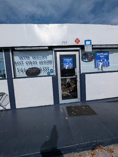 Photo of Souvlaki Grill - 795 Belvedere Rd, West Palm Beach, FL 33405