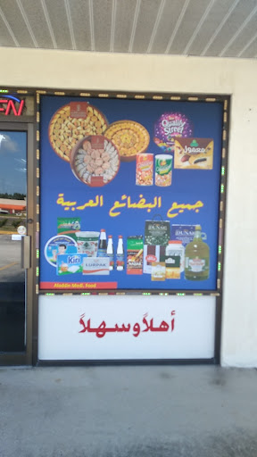 Photo of ALADDIN MEDITERRANEAN GROCERY - 30047 US Hwy 19 N, Clearwater, FL 33761
