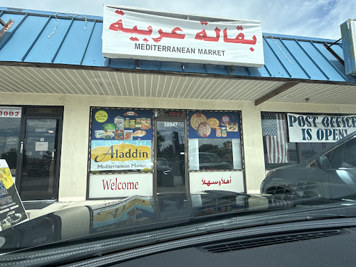 Photo of ALADDIN MEDITERRANEAN GROCERY - 30047 US Hwy 19 N, Clearwater, FL 33761