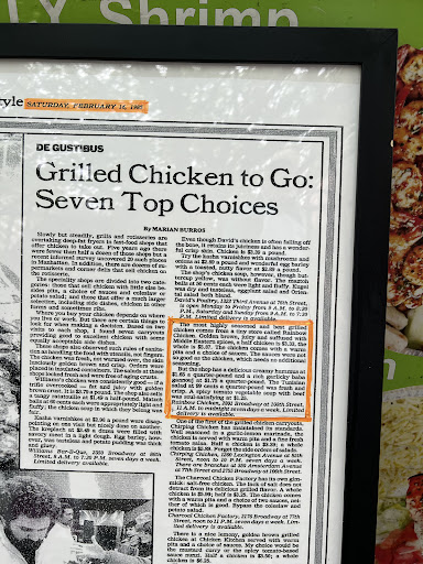 Photo of Sahara Grill & Pita - 50 Christopher Columbus Dr, Jersey City, NJ 07302