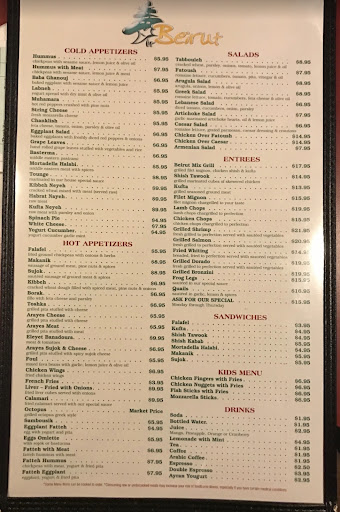 Photo of Beirut Restaurant - 1543 Main Ave, Clifton, NJ 07011