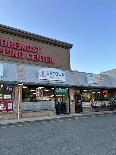 Photo of Uptown Grill - 120 W Ramapo Rd, Garnerville, NY 10923