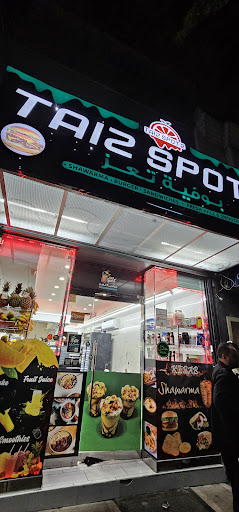 Photo of Taiz Spot 2 - 655 Morris Park Ave, Bronx, NY 10462