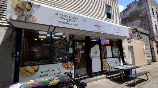 Photo of Alameen Bakery and Restaurant ( مطعم ومخبز الأمين) - 1742 Unionport Rd, Bronx, NY 10462