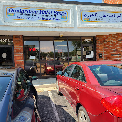 Photo of Omdurman Halal Store - 4074 Crockett St, Henrico, VA 23228