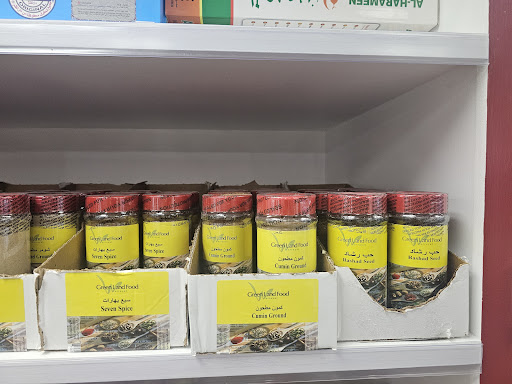 Photo of Best Bites Mediterranean Restaurant & Grocery - 2811 Royall Ave, Goldsboro, NC 27534