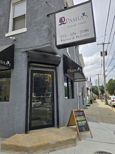 Photo of Pasha's Halal Food - 1652 N 2nd St, Philadelphia, PA 19122