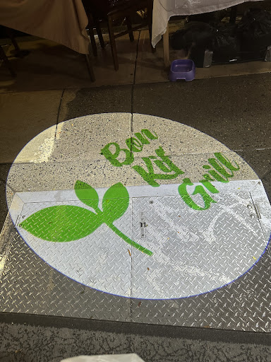 Photo of Bon Kif Grill - 627 South St, Philadelphia, PA 19147