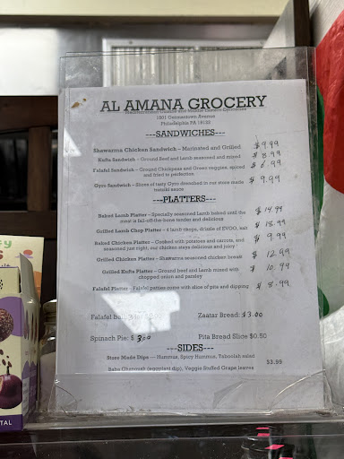 Photo of Al-Amana Grocery Store - 1501 Germantown Ave, Philadelphia, PA 19122