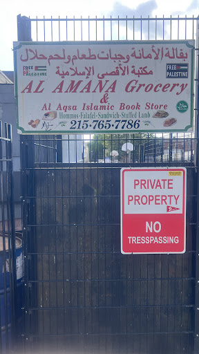 Photo of Al-Amana Grocery Store - 1501 Germantown Ave, Philadelphia, PA 19122