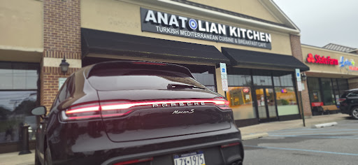 Photo of Anatolian Kitchen - 3016 Linden St, Bethlehem, PA 18017