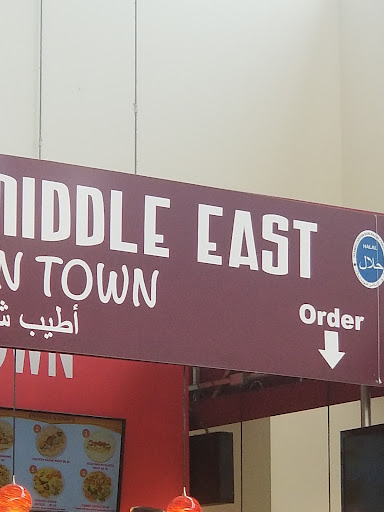 Photo of Taste Of The Middle East - 26850 W Oasis Srv Rd, Mettawa, IL 60045