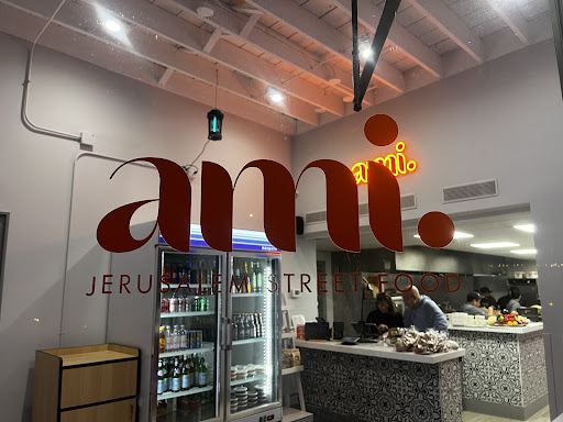 Photo of ami. - Jerusalem Street Food - 148 Green Bay Rd, Highwood, IL 60040