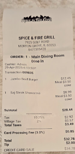 Photo of Spice & Fire Grill مطعم بهار و نار - 7925 Golf Rd, Morton Grove, IL 60053