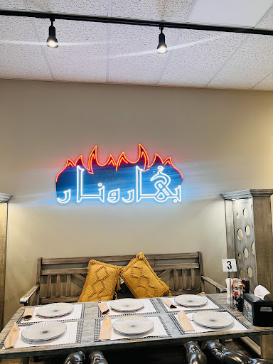 Photo of Spice & Fire Grill مطعم بهار و نار - 7925 Golf Rd, Morton Grove, IL 60053