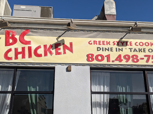 Photo of B C Chicken - 20 S Main St, Kaysville, UT 84037