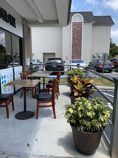 Photo of Greek Spice Grill - 2103 E Commercial Blvd, Fort Lauderdale, FL 33308