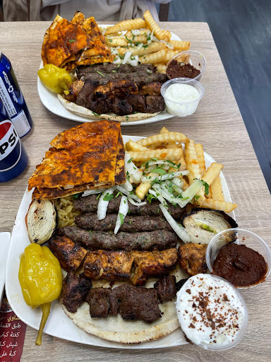 Photo of Alkumah Halal - 970 Main St, Paterson, NJ 07503