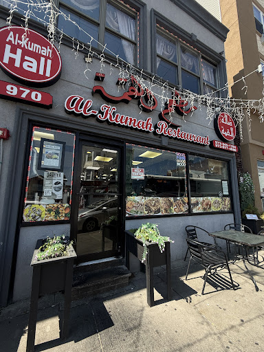 Photo of Alkumah Halal - 970 Main St, Paterson, NJ 07503