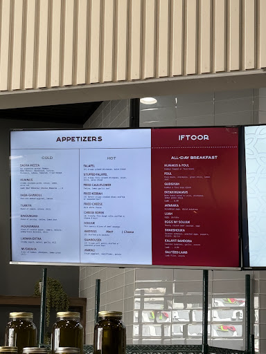 Photo of Al-Basha Take-Out - 1076 Main St, Paterson, NJ 07503