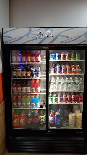 Photo of Halal Gyro King @ Belmont Ave - 315 Belmont Ave, Haledon, NJ 07508