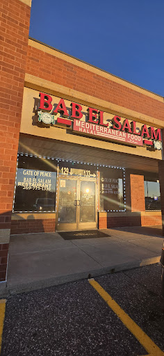 Photo of Bab El Salam Restaurant - 129 W Centre Ave, Portage, MI 49024