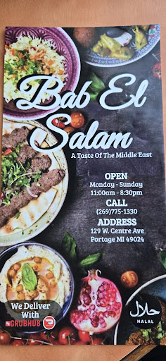 Photo of Bab El Salam Restaurant - 129 W Centre Ave, Portage, MI 49024