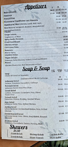 Photo of Bab El Salam Restaurant - 129 W Centre Ave, Portage, MI 49024