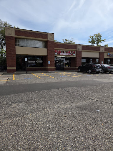 Photo of Bab El Salam Restaurant - 129 W Centre Ave, Portage, MI 49024