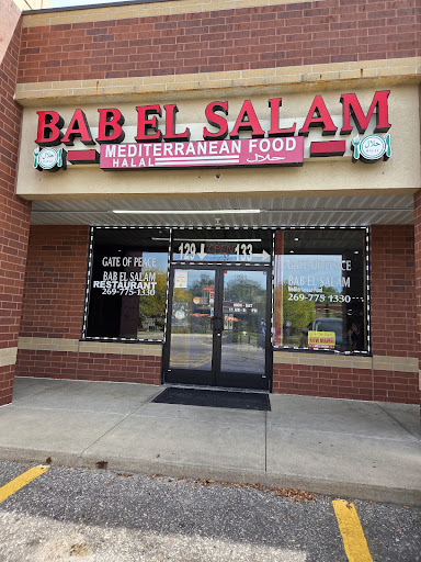 Photo of Bab El Salam Restaurant - 129 W Centre Ave, Portage, MI 49024