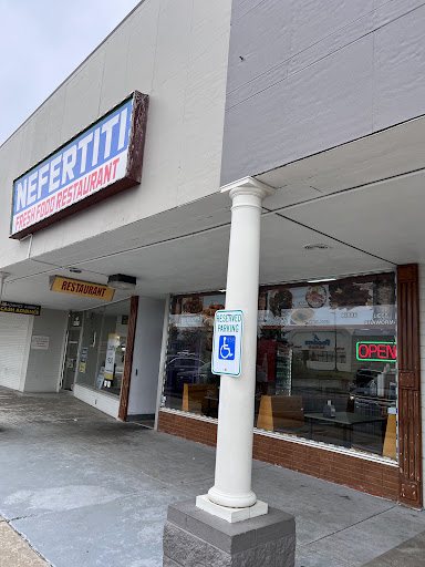 Photo of Nefertiti - 1301 Winchester Rd, Lexington, KY 40505