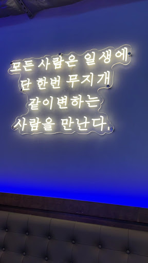 Photo of Gogi Guys Korean BBQ - 717 W 21st St, Norfolk, VA 23517