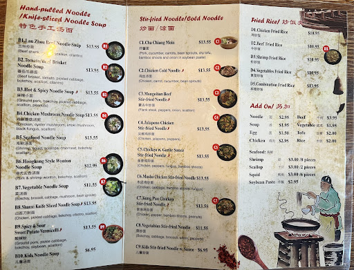 Photo of Noodle Man - 1508 Sam's Cir # 100, Chesapeake, VA 23320