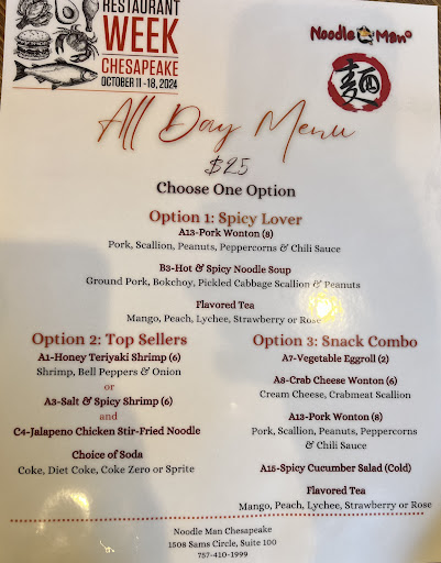 Photo of Noodle Man - 1508 Sam's Cir # 100, Chesapeake, VA 23320