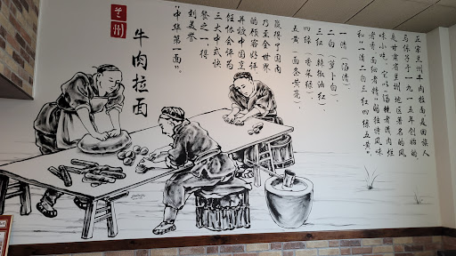 Photo of Noodle Man - 1508 Sam's Cir # 100, Chesapeake, VA 23320