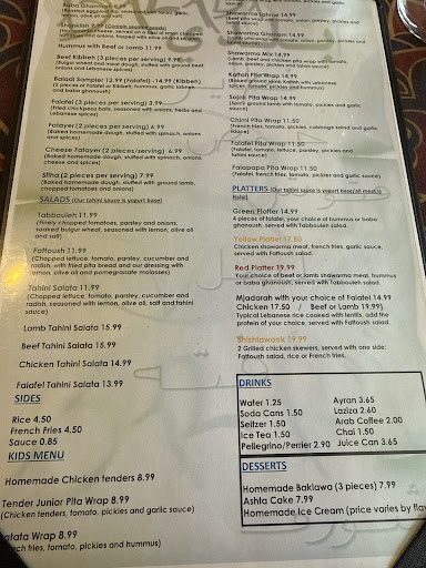 Photo of Cafe Baladi - 235 Lancaster Ave, Malvern, PA 19355