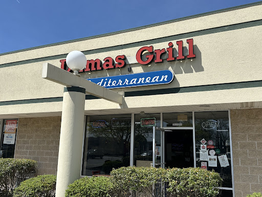 Photo of Damas Mediterranean Grill - 260 N Pottstown Pike, Exton, PA 19341