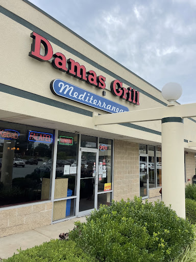 Photo of Damas Mediterranean Grill - 260 N Pottstown Pike, Exton, PA 19341