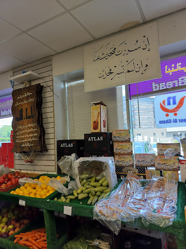 Photo of Nour Al Sham Market-Halal - 503 Washington St, Quincy, MA 02169