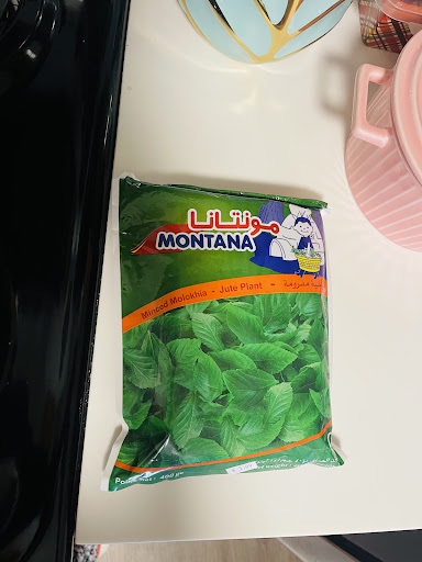 Photo of Nour Al Sham Market-Halal - 503 Washington St, Quincy, MA 02169