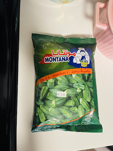 Photo of Nour Al Sham Market-Halal - 503 Washington St, Quincy, MA 02169